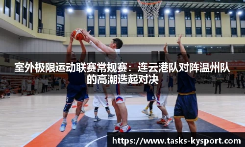 开云体育官方网站