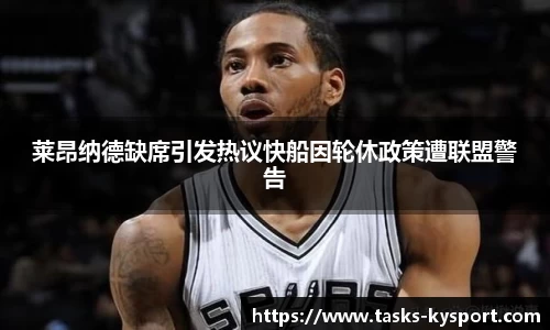 开云体育官网