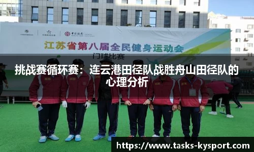 开云体育