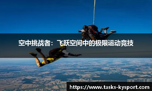 开云体育官网