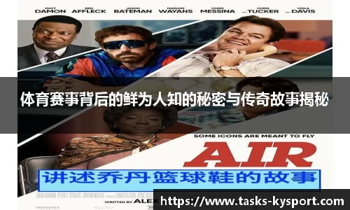开云体育