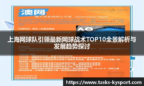 开云体育