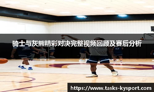 开云体育官网